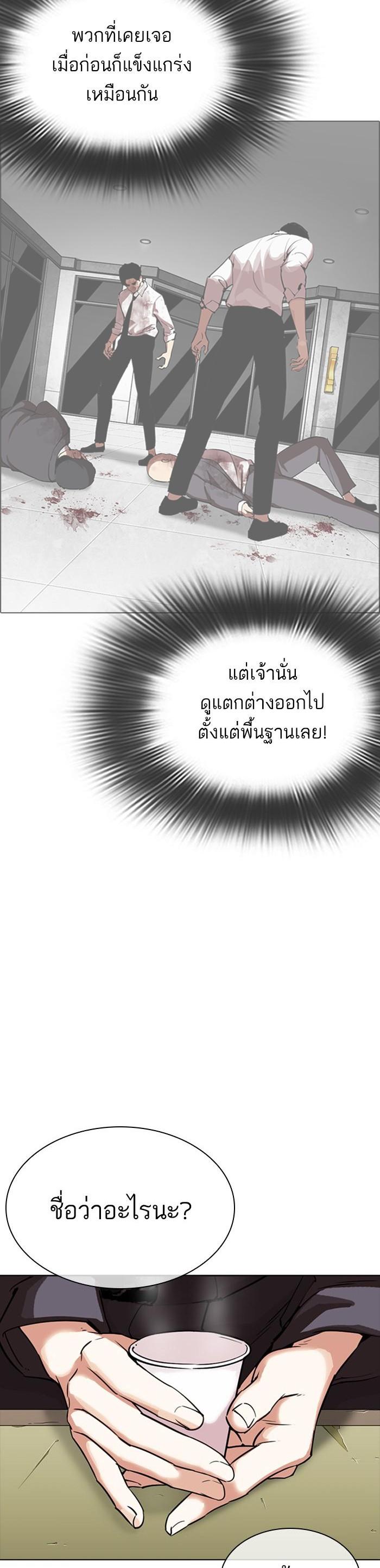 Manga-lc-com อ่านมังงะ อ่านการ์ตูน ออนไลน์ ฟรี Lookism ตอนที่ 1 2 3 4 5 6 7 8 9 10 11 12 13 14 ฟรี ไม่มีโฆษณา Manga-lc - อ่าน มังงะ อ่าน การ์ตูน ออนไลน์ อ่านมังงะ ฟรี