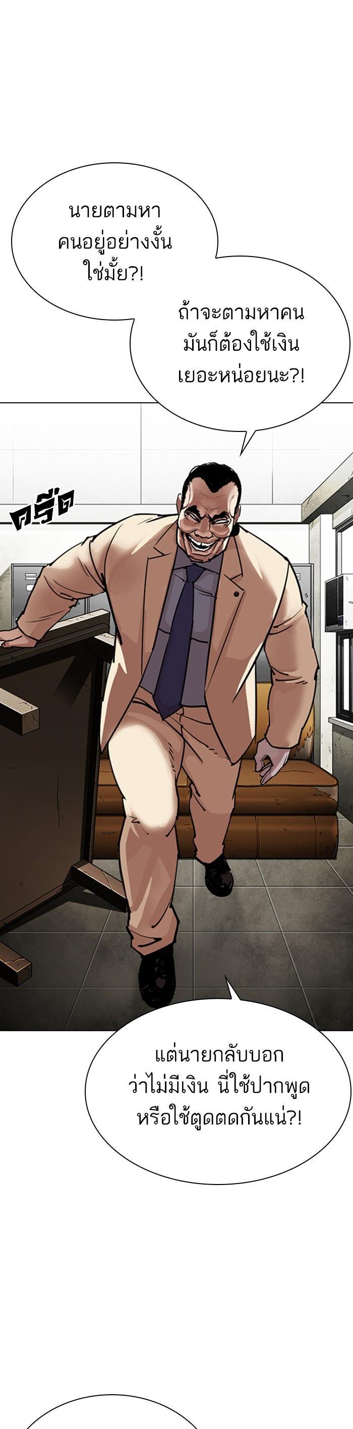 Manga-lc-com อ่านมังงะ อ่านการ์ตูน ออนไลน์ ฟรี Lookism ตอนที่ 1 2 3 4 5 6 7 8 9 10 11 12 13 14 ฟรี ไม่มีโฆษณา Manga-lc - อ่าน มังงะ อ่าน การ์ตูน ออนไลน์ อ่านมังงะ ฟรี