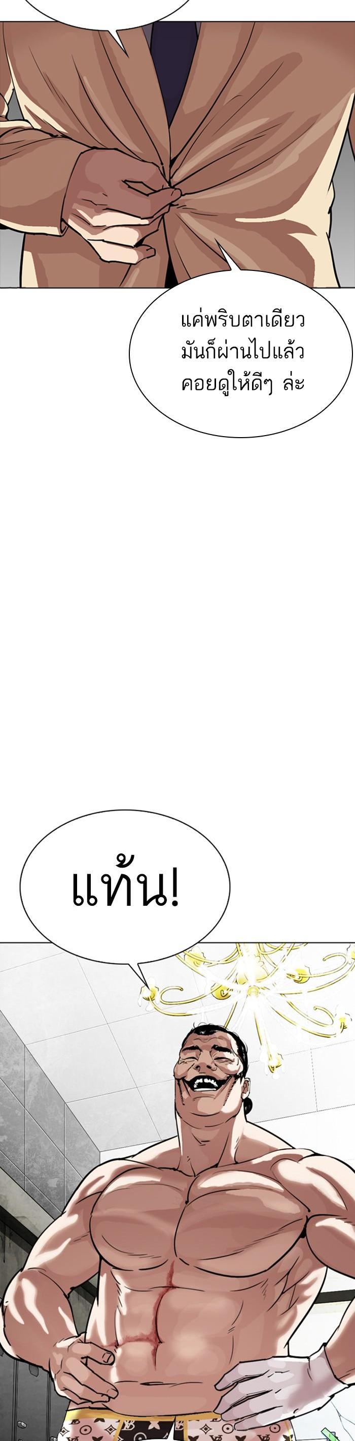Manga-lc-com อ่านมังงะ อ่านการ์ตูน ออนไลน์ ฟรี Lookism ตอนที่ 1 2 3 4 5 6 7 8 9 10 11 12 13 14 ฟรี ไม่มีโฆษณา Manga-lc - อ่าน มังงะ อ่าน การ์ตูน ออนไลน์ อ่านมังงะ ฟรี