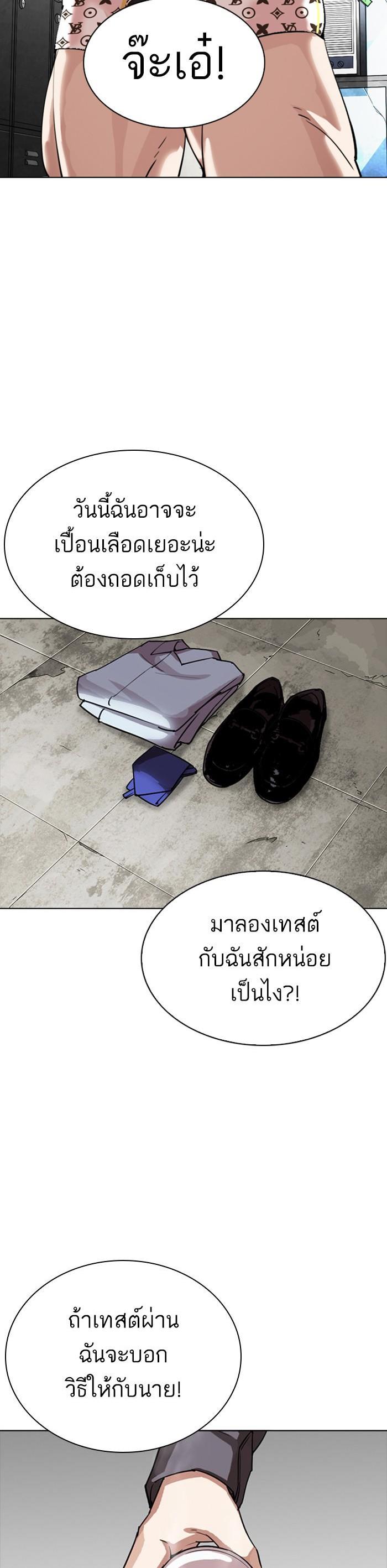 Manga-lc-com อ่านมังงะ อ่านการ์ตูน ออนไลน์ ฟรี Lookism ตอนที่ 1 2 3 4 5 6 7 8 9 10 11 12 13 14 ฟรี ไม่มีโฆษณา Manga-lc - อ่าน มังงะ อ่าน การ์ตูน ออนไลน์ อ่านมังงะ ฟรี