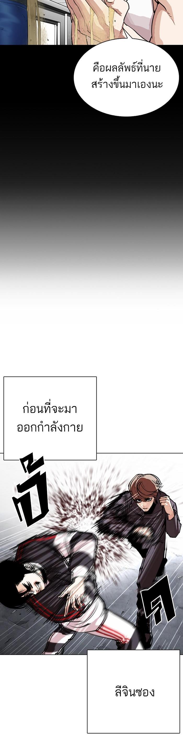 Manga-lc-com อ่านมังงะ อ่านการ์ตูน ออนไลน์ ฟรี Lookism ตอนที่ 1 2 3 4 5 6 7 8 9 10 11 12 13 14 ฟรี ไม่มีโฆษณา Manga-lc - อ่าน มังงะ อ่าน การ์ตูน ออนไลน์ อ่านมังงะ ฟรี