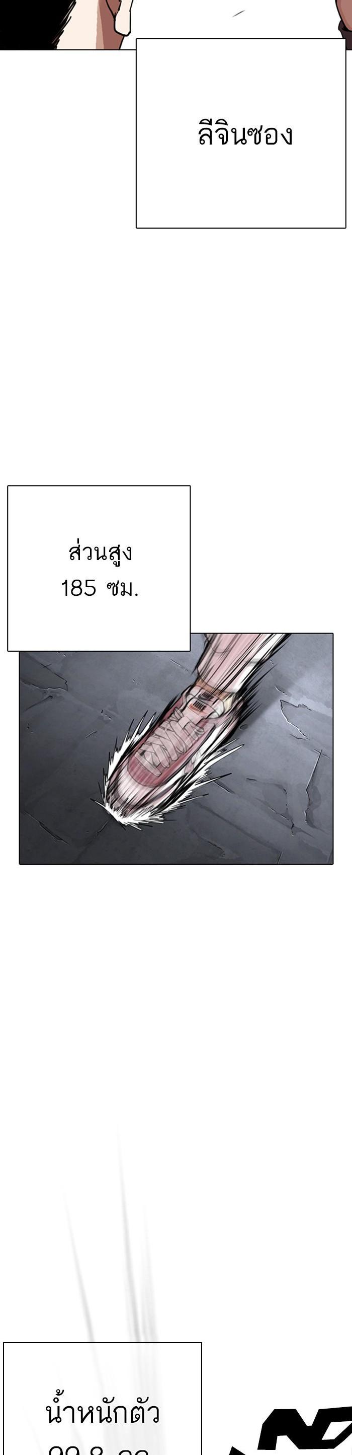 Manga-lc-com อ่านมังงะ อ่านการ์ตูน ออนไลน์ ฟรี Lookism ตอนที่ 1 2 3 4 5 6 7 8 9 10 11 12 13 14 ฟรี ไม่มีโฆษณา Manga-lc - อ่าน มังงะ อ่าน การ์ตูน ออนไลน์ อ่านมังงะ ฟรี