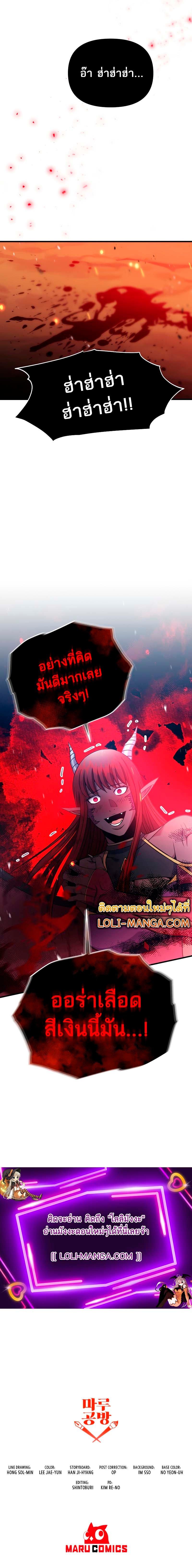 Manga-lc-com อ่านมังงะ อ่านการ์ตูน ออนไลน์ ฟรี I Became the Mad Emperor ตอนที่ 1 2 3 4 5 6 7 8 9 10 11 12 13 14 ฟรี ไม่มีโฆษณา Manga-lc - อ่าน มังงะ อ่าน การ์ตูน ออนไลน์ อ่านมังงะ ฟรี