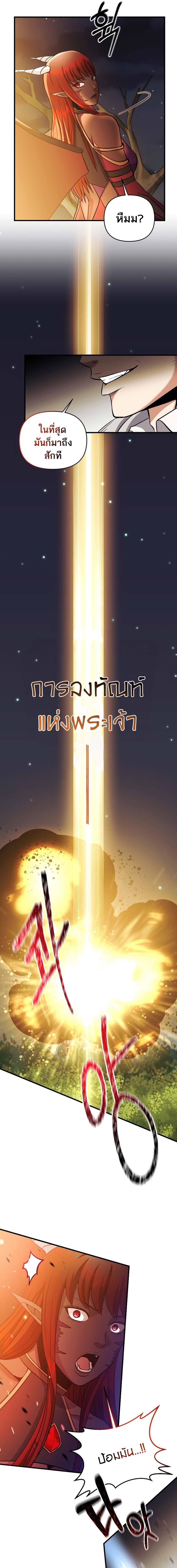 Manga-lc-com อ่านมังงะ อ่านการ์ตูน ออนไลน์ ฟรี I Became the Mad Emperor ตอนที่ 1 2 3 4 5 6 7 8 9 10 11 12 13 14 ฟรี ไม่มีโฆษณา Manga-lc - อ่าน มังงะ อ่าน การ์ตูน ออนไลน์ อ่านมังงะ ฟรี