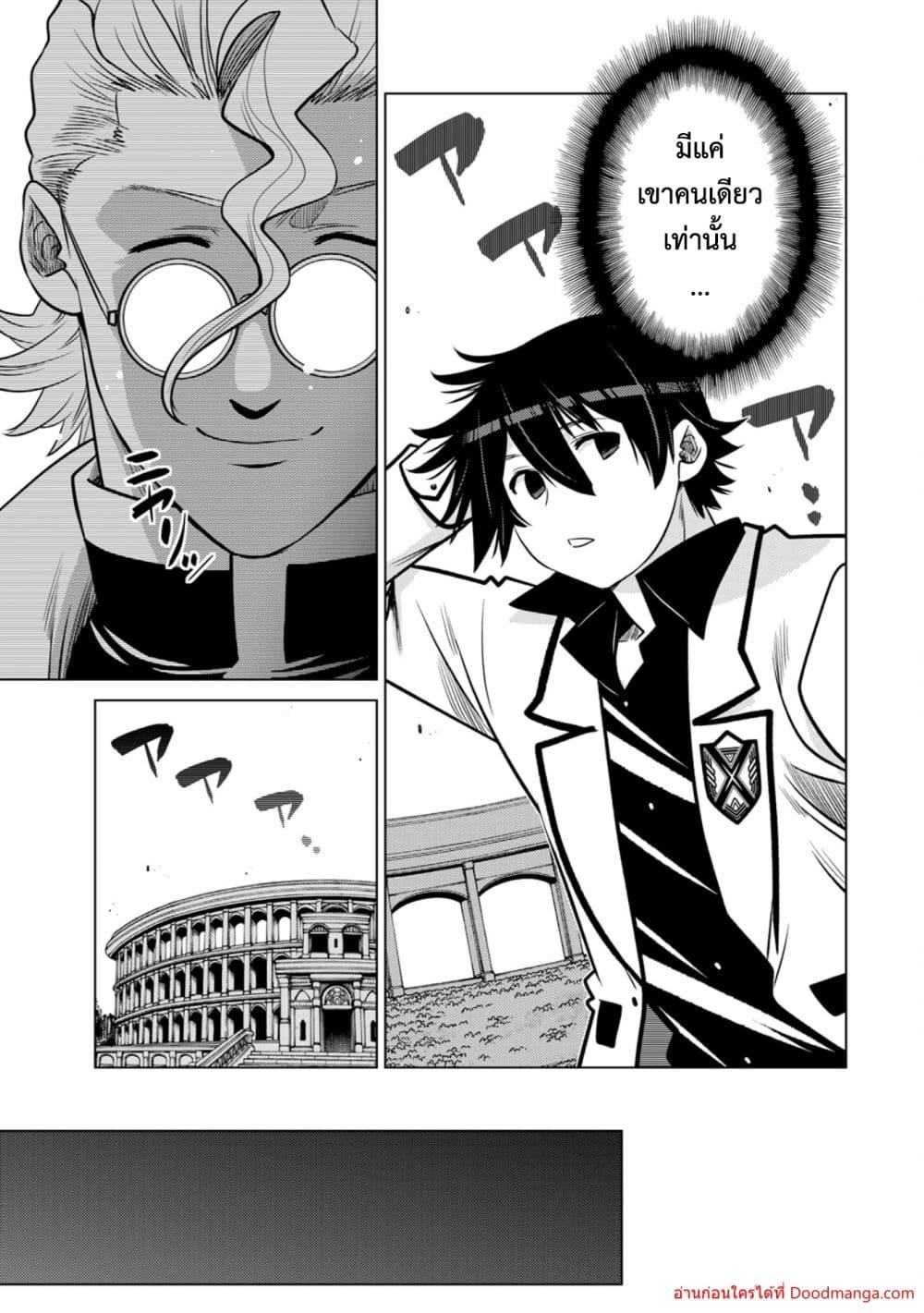 Manga-lc-com อ่านมังงะ อ่านการ์ตูน ออนไลน์ ฟรี OchikoboreDatt ตอนที่ 1 2 3 4 5 6 7 8 9 10 11 12 13 14 ฟรี ไม่มีโฆษณา Manga-lc - อ่าน มังงะ อ่าน การ์ตูน ออนไลน์ อ่านมังงะ ฟรี