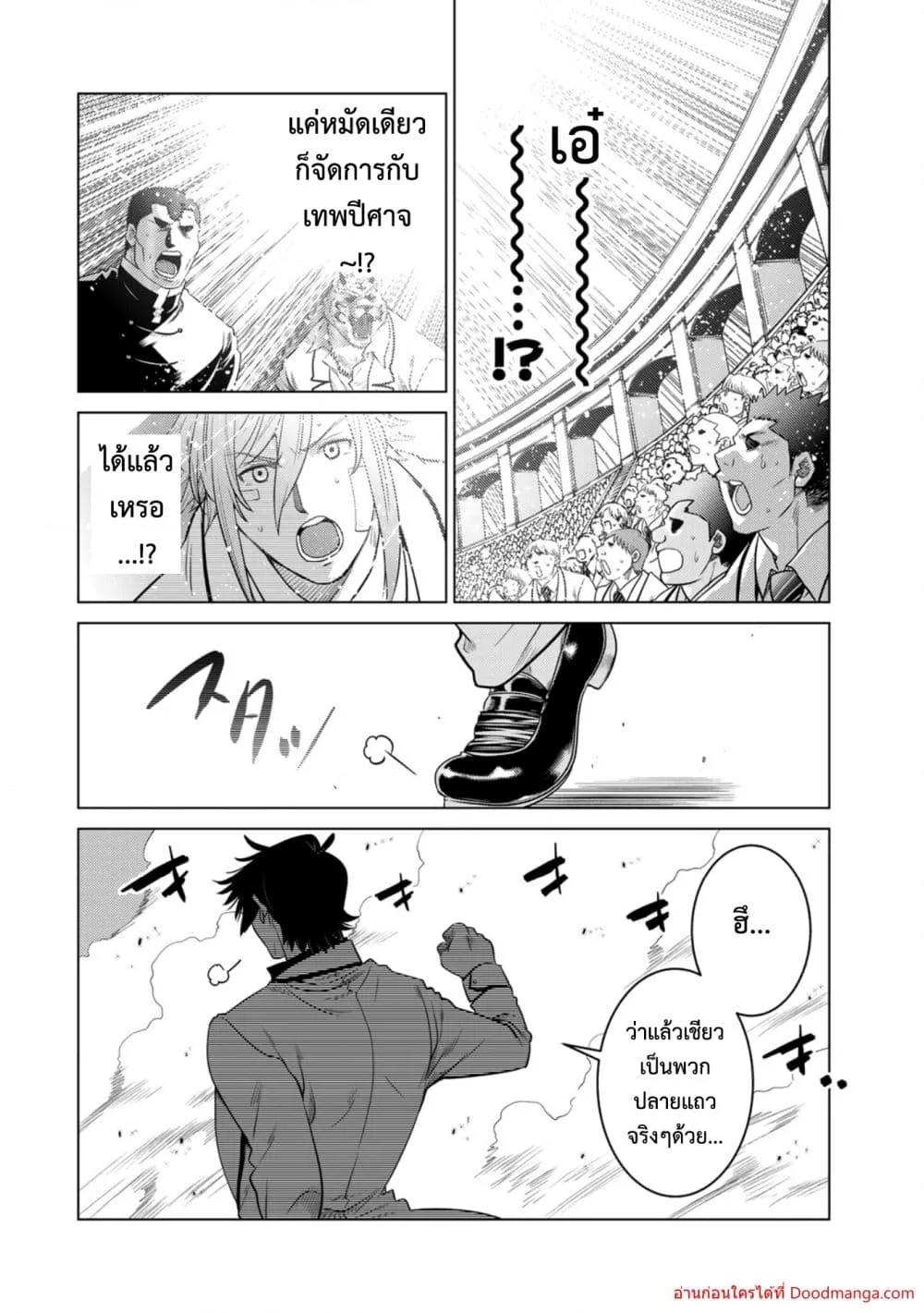 Manga-lc-com อ่านมังงะ อ่านการ์ตูน ออนไลน์ ฟรี OchikoboreDatt ตอนที่ 1 2 3 4 5 6 7 8 9 10 11 12 13 14 ฟรี ไม่มีโฆษณา Manga-lc - อ่าน มังงะ อ่าน การ์ตูน ออนไลน์ อ่านมังงะ ฟรี