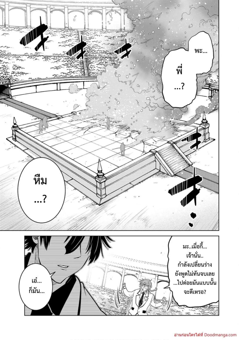 Manga-lc-com อ่านมังงะ อ่านการ์ตูน ออนไลน์ ฟรี OchikoboreDatt ตอนที่ 1 2 3 4 5 6 7 8 9 10 11 12 13 14 ฟรี ไม่มีโฆษณา Manga-lc - อ่าน มังงะ อ่าน การ์ตูน ออนไลน์ อ่านมังงะ ฟรี