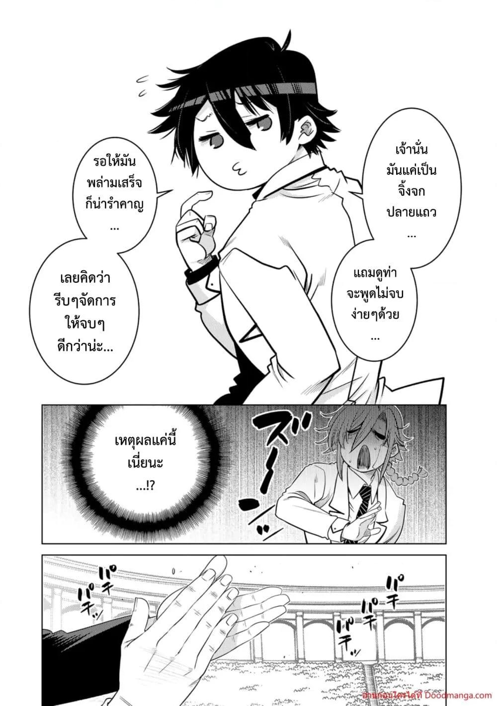 Manga-lc-com อ่านมังงะ อ่านการ์ตูน ออนไลน์ ฟรี OchikoboreDatt ตอนที่ 1 2 3 4 5 6 7 8 9 10 11 12 13 14 ฟรี ไม่มีโฆษณา Manga-lc - อ่าน มังงะ อ่าน การ์ตูน ออนไลน์ อ่านมังงะ ฟรี