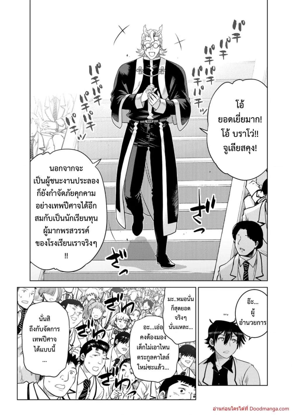 Manga-lc-com อ่านมังงะ อ่านการ์ตูน ออนไลน์ ฟรี OchikoboreDatt ตอนที่ 1 2 3 4 5 6 7 8 9 10 11 12 13 14 ฟรี ไม่มีโฆษณา Manga-lc - อ่าน มังงะ อ่าน การ์ตูน ออนไลน์ อ่านมังงะ ฟรี