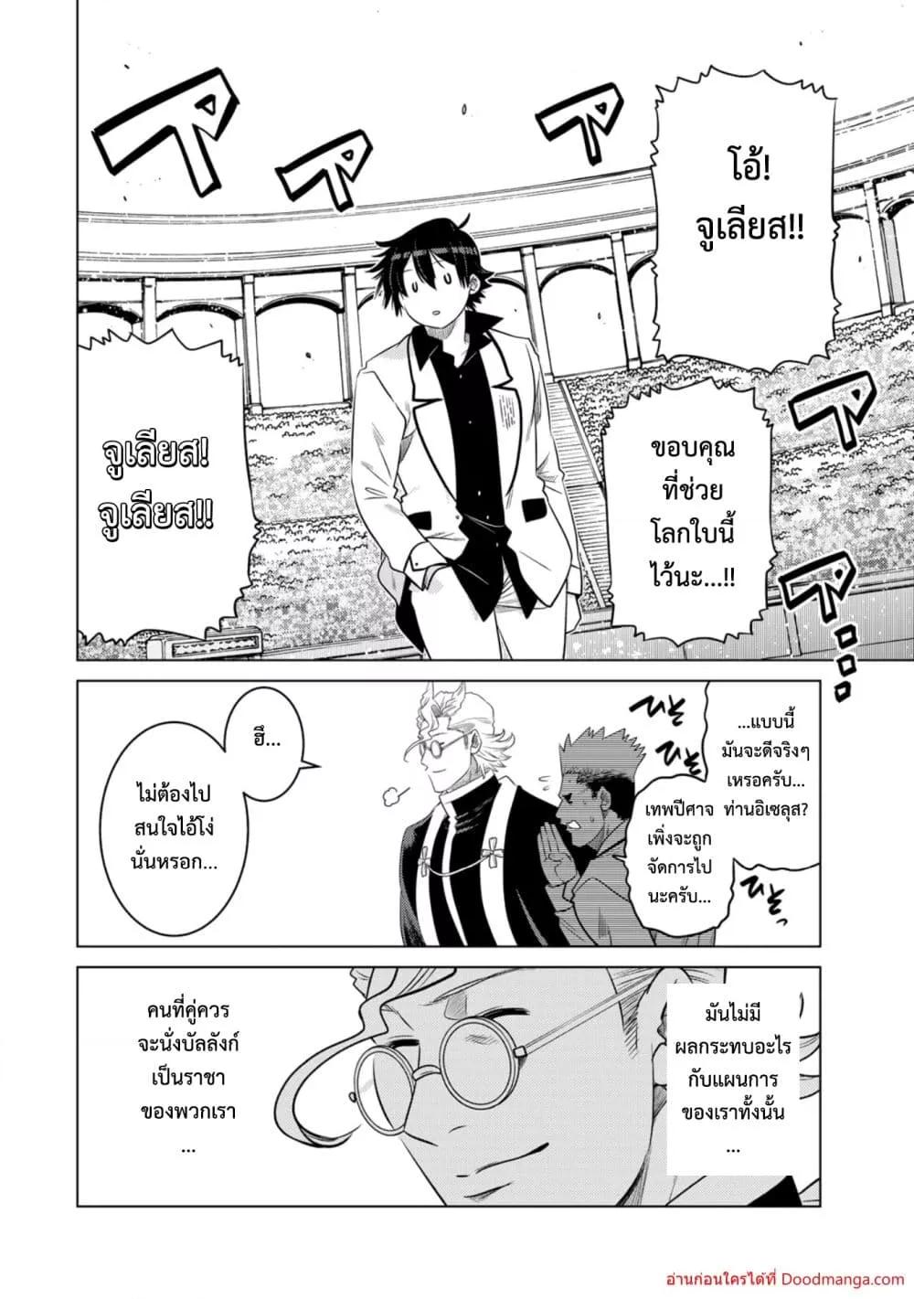 Manga-lc-com อ่านมังงะ อ่านการ์ตูน ออนไลน์ ฟรี OchikoboreDatt ตอนที่ 1 2 3 4 5 6 7 8 9 10 11 12 13 14 ฟรี ไม่มีโฆษณา Manga-lc - อ่าน มังงะ อ่าน การ์ตูน ออนไลน์ อ่านมังงะ ฟรี