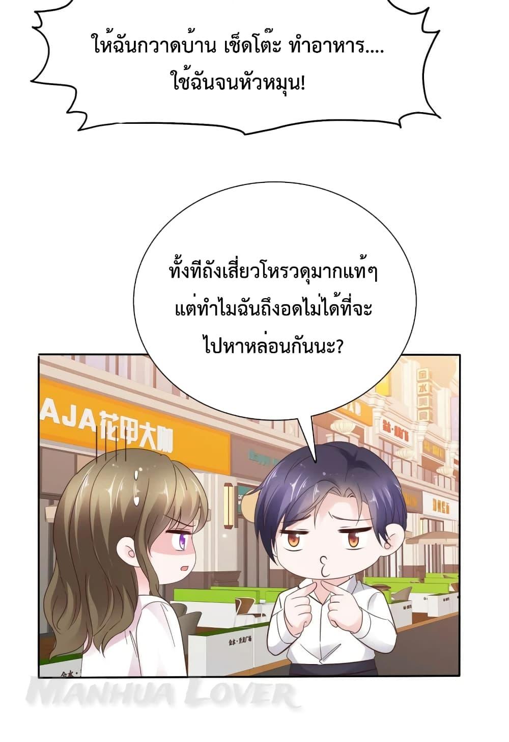 Manga-lc-com อ่านมังงะ อ่านการ์ตูน ออนไลน์ ฟรี Ooh!!MyWife, ตอนที่ 1 2 3 4 5 6 7 8 9 10 11 12 13 14 ฟรี ไม่มีโฆษณา Manga-lc - อ่าน มังงะ อ่าน การ์ตูน ออนไลน์ อ่านมังงะ ฟรี