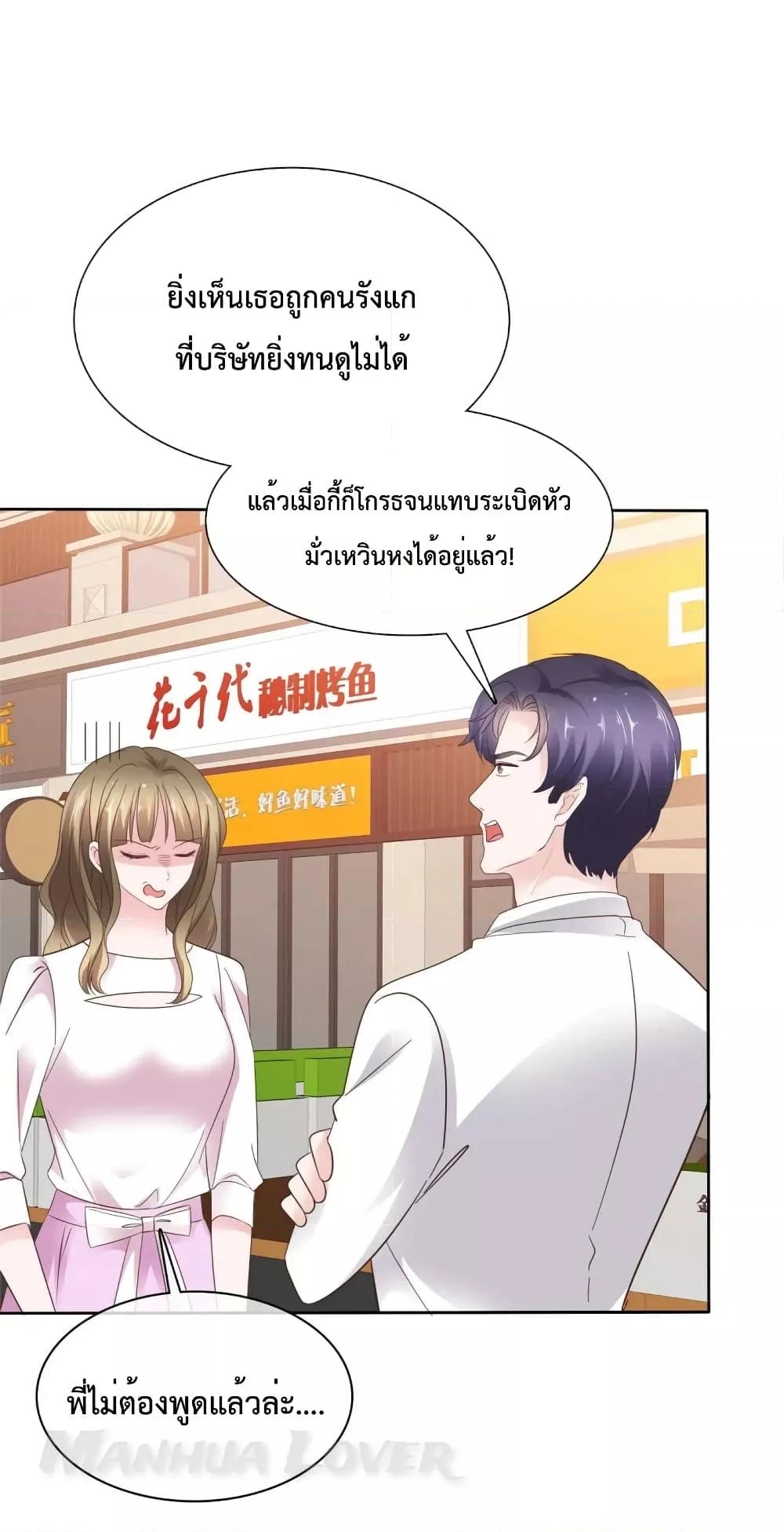 Manga-lc-com อ่านมังงะ อ่านการ์ตูน ออนไลน์ ฟรี Ooh!!MyWife, ตอนที่ 1 2 3 4 5 6 7 8 9 10 11 12 13 14 ฟรี ไม่มีโฆษณา Manga-lc - อ่าน มังงะ อ่าน การ์ตูน ออนไลน์ อ่านมังงะ ฟรี
