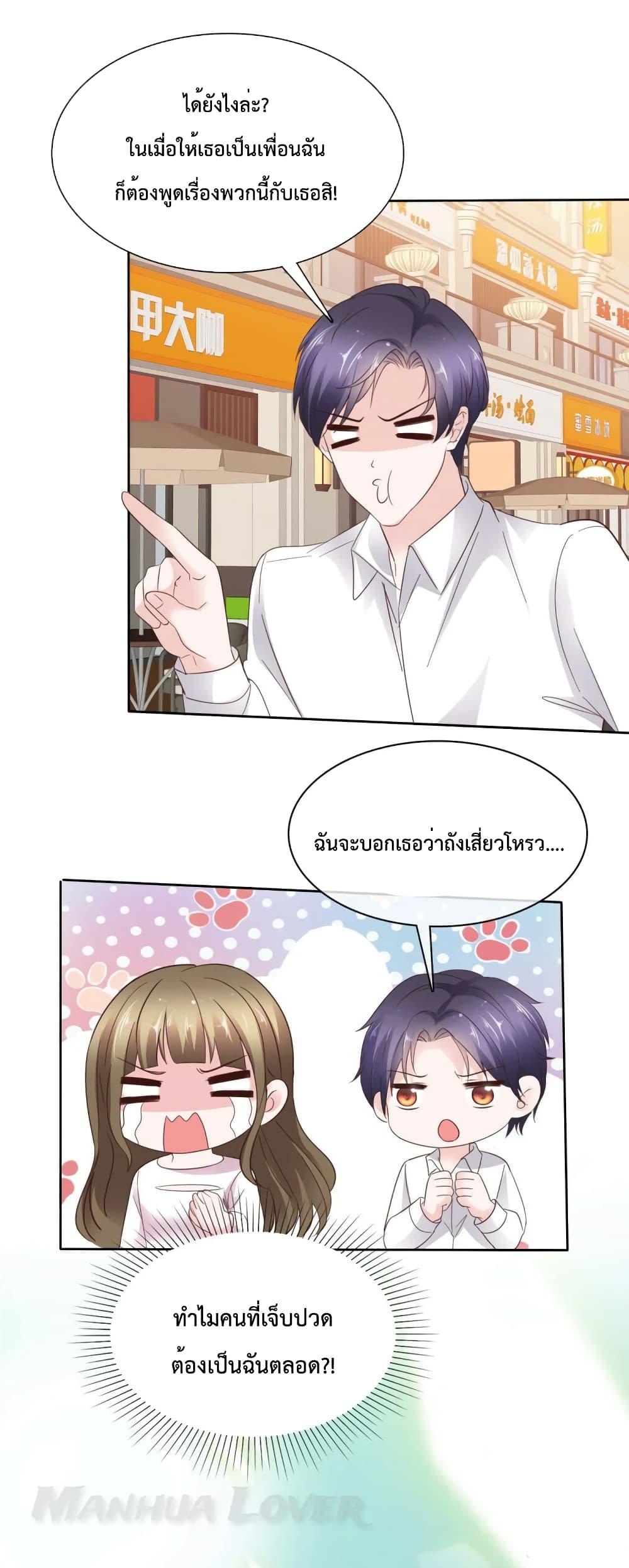 Manga-lc-com อ่านมังงะ อ่านการ์ตูน ออนไลน์ ฟรี Ooh!!MyWife, ตอนที่ 1 2 3 4 5 6 7 8 9 10 11 12 13 14 ฟรี ไม่มีโฆษณา Manga-lc - อ่าน มังงะ อ่าน การ์ตูน ออนไลน์ อ่านมังงะ ฟรี