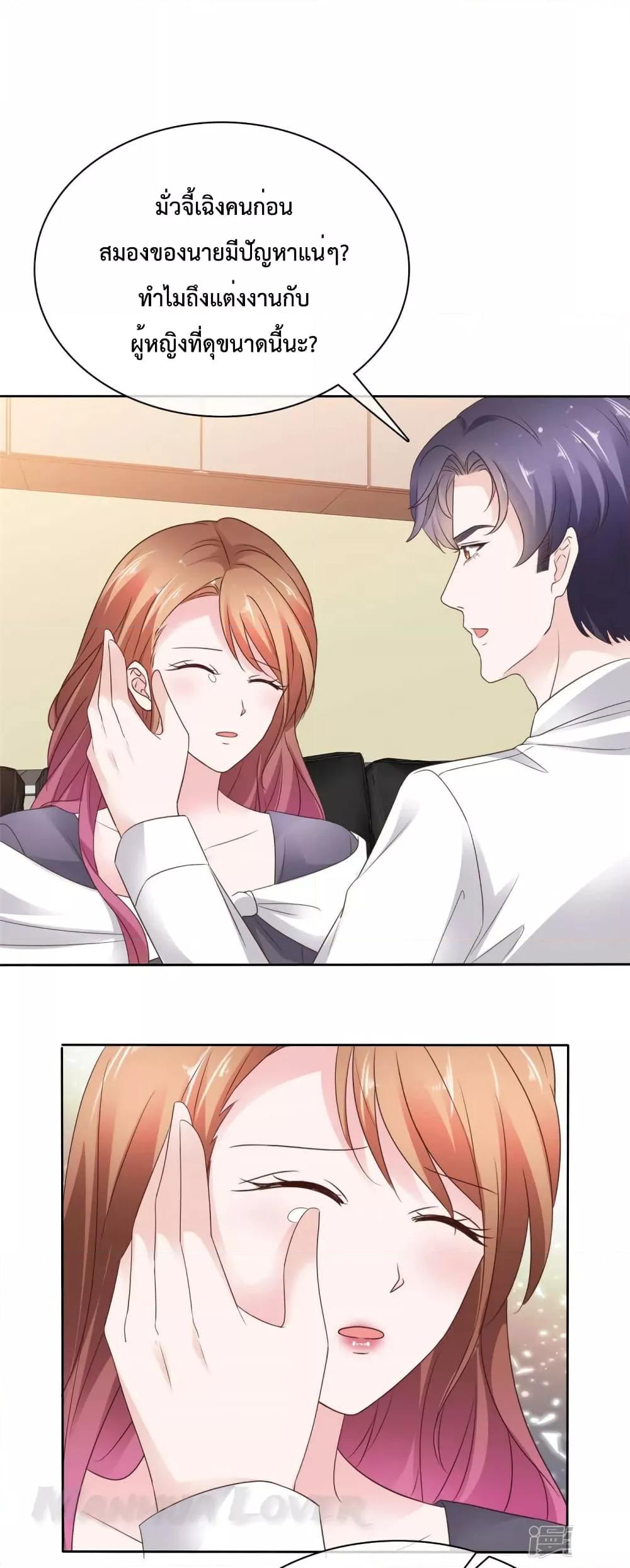 Manga-lc-com อ่านมังงะ อ่านการ์ตูน ออนไลน์ ฟรี Ooh!!MyWife, ตอนที่ 1 2 3 4 5 6 7 8 9 10 11 12 13 14 ฟรี ไม่มีโฆษณา Manga-lc - อ่าน มังงะ อ่าน การ์ตูน ออนไลน์ อ่านมังงะ ฟรี