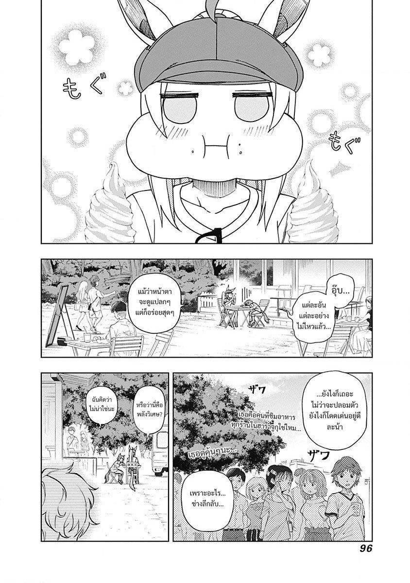 Manga-lc-com อ่านมังงะ อ่านการ์ตูน ออนไลน์ ฟรี Uma Musume Cinderella Gray ตอนที่ 1 2 3 4 5 6 7 8 9 10 11 12 13 14 ฟรี ไม่มีโฆษณา Manga-lc - อ่าน มังงะ อ่าน การ์ตูน ออนไลน์ อ่านมังงะ ฟรี