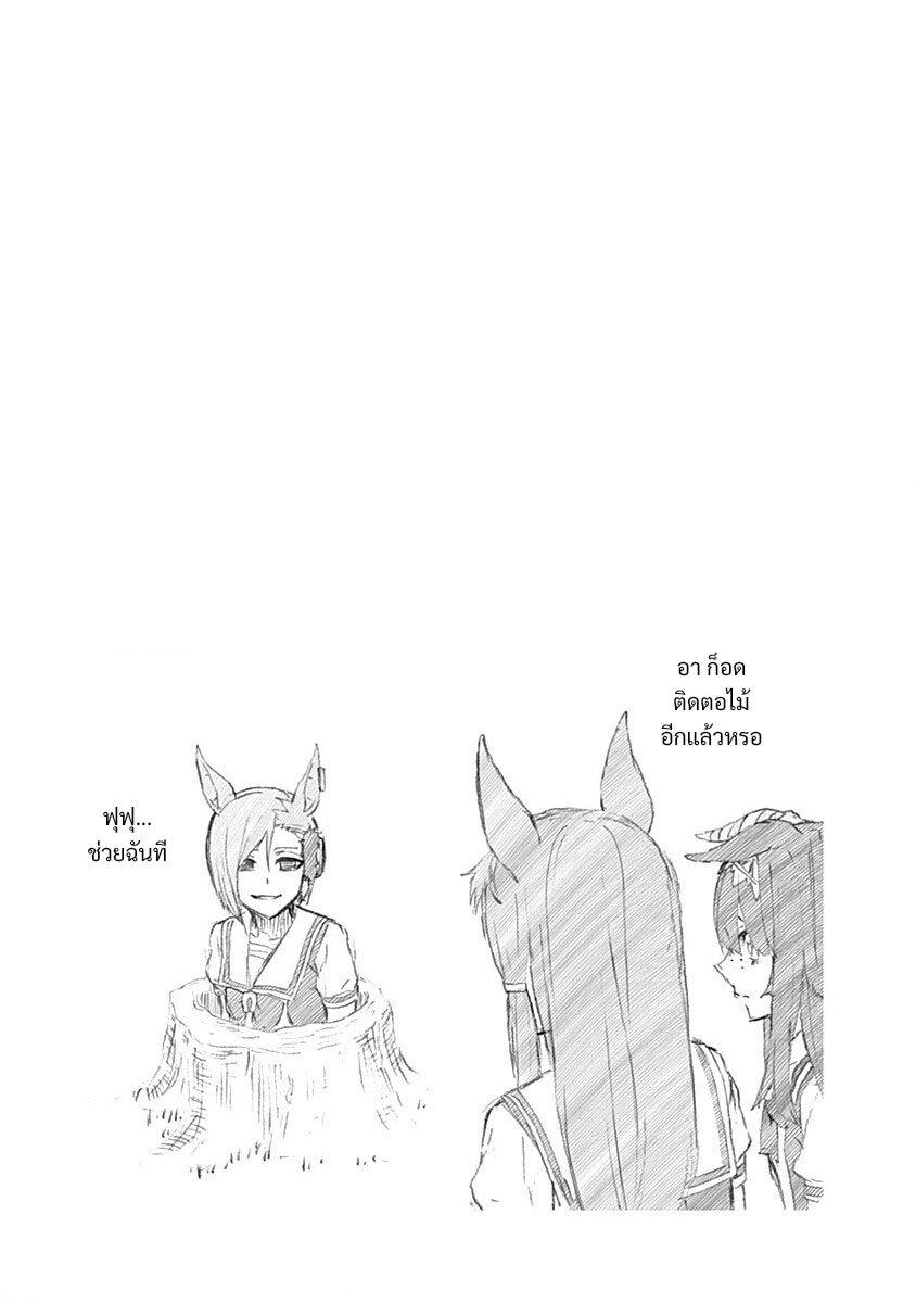 Manga-lc-com อ่านมังงะ อ่านการ์ตูน ออนไลน์ ฟรี Uma Musume Cinderella Gray ตอนที่ 1 2 3 4 5 6 7 8 9 10 11 12 13 14 ฟรี ไม่มีโฆษณา Manga-lc - อ่าน มังงะ อ่าน การ์ตูน ออนไลน์ อ่านมังงะ ฟรี