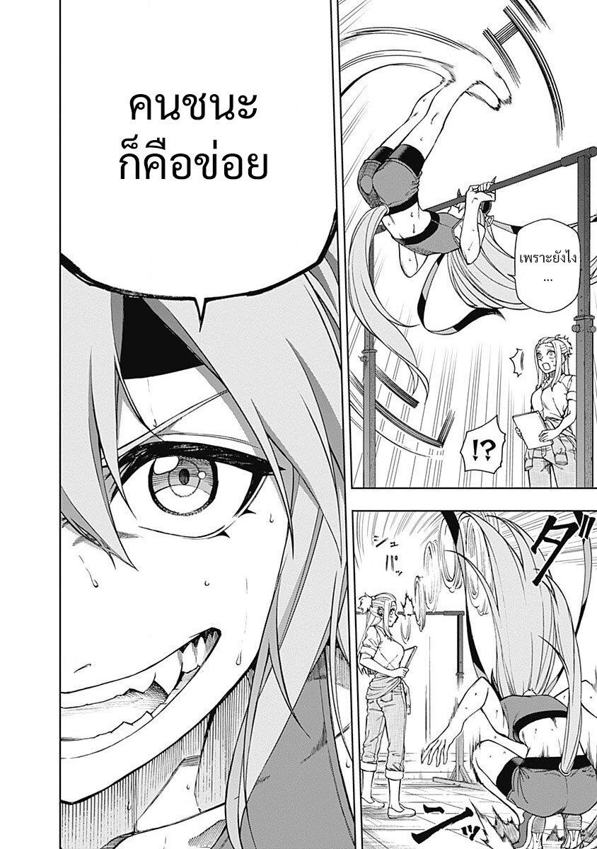 Manga-lc-com อ่านมังงะ อ่านการ์ตูน ออนไลน์ ฟรี Uma Musume Cinderella Gray ตอนที่ 1 2 3 4 5 6 7 8 9 10 11 12 13 14 ฟรี ไม่มีโฆษณา Manga-lc - อ่าน มังงะ อ่าน การ์ตูน ออนไลน์ อ่านมังงะ ฟรี
