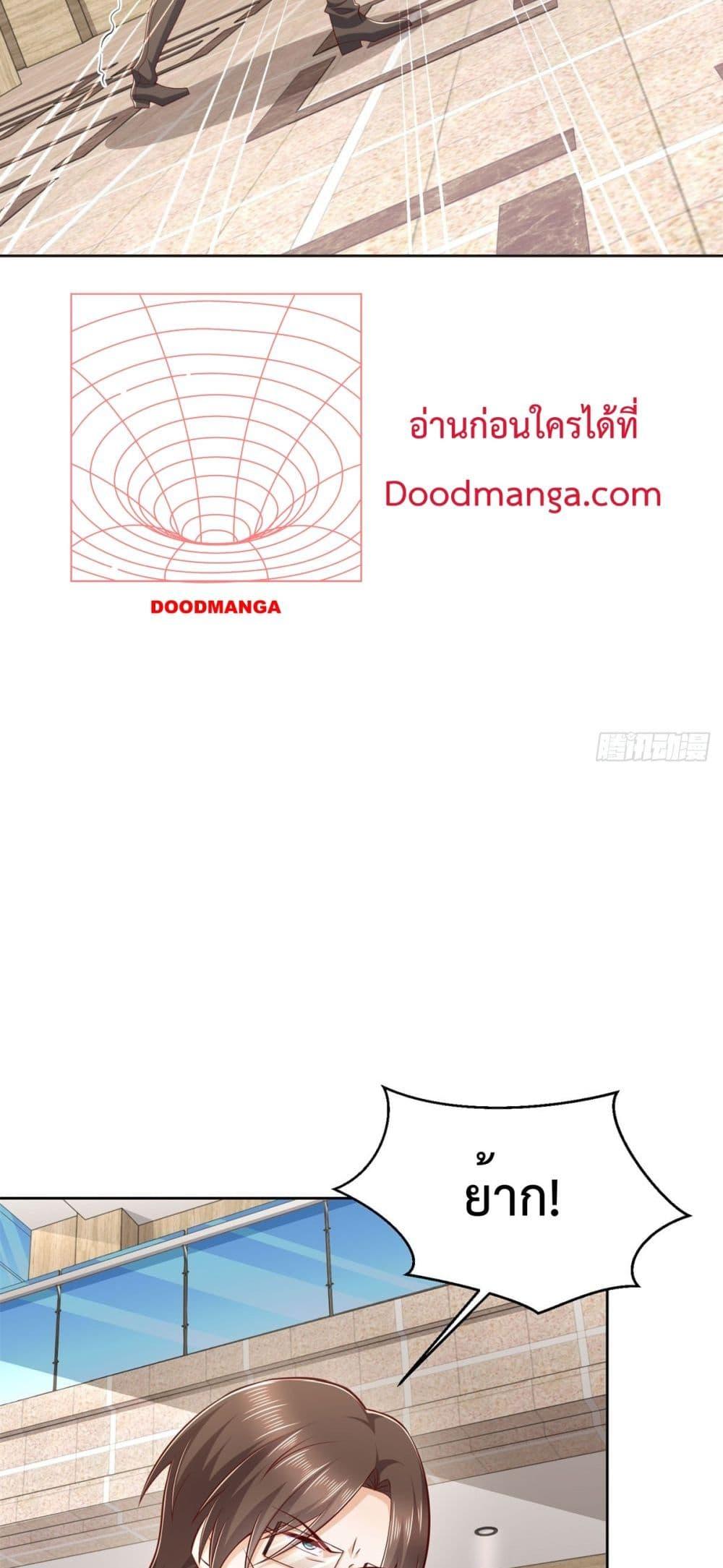 Manga-lc-com อ่านมังงะ อ่านการ์ตูน ออนไลน์ ฟรี City’s Strongest God of War – การกลับมาล้างแค้นของ เทพสงครามแห่งแดนเหนือ ตอนที่ 1 2 3 4 5 6 7 8 9 10 11 12 13 14 ฟรี ไม่มีโฆษณา Manga-lc - อ่าน มังงะ อ่าน การ์ตูน ออนไลน์ อ่านมังงะ ฟรี