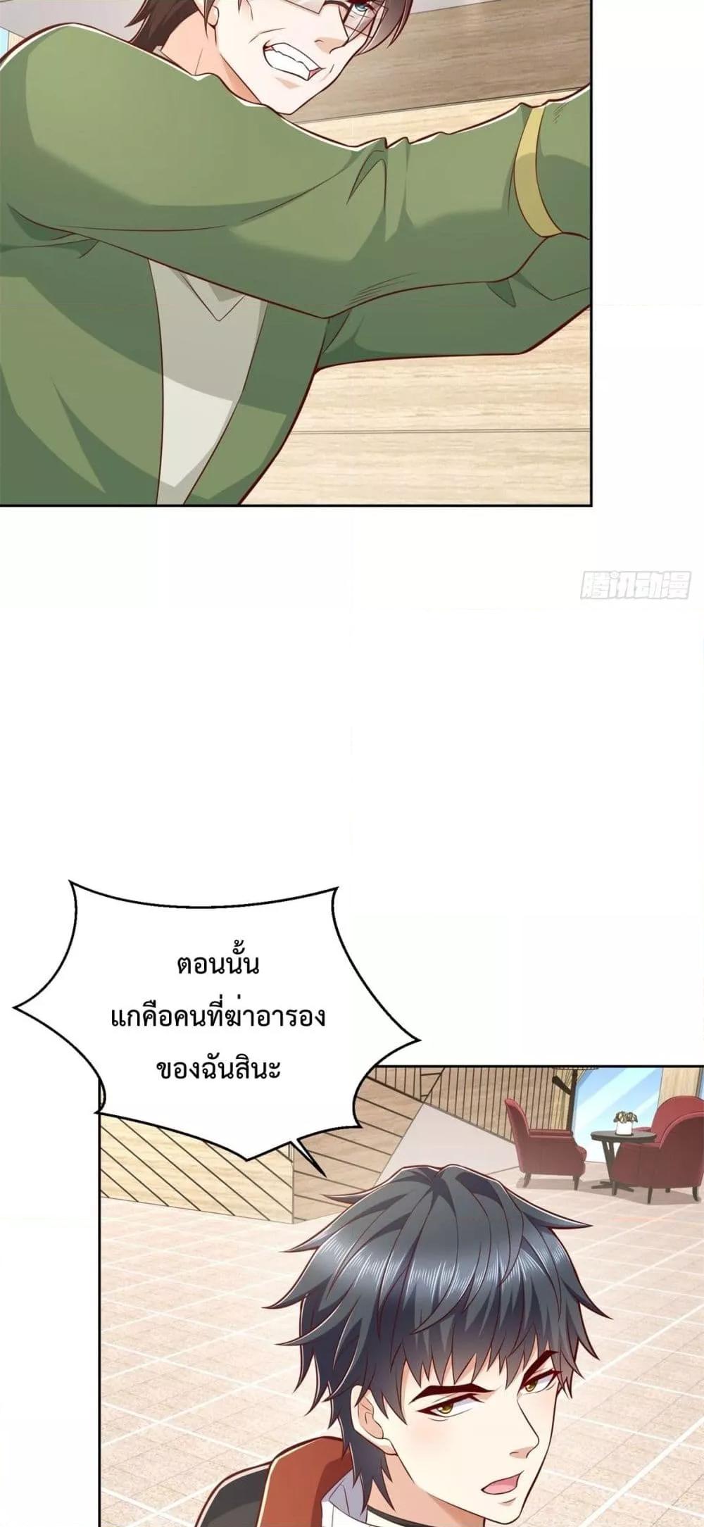 Manga-lc-com อ่านมังงะ อ่านการ์ตูน ออนไลน์ ฟรี City’s Strongest God of War – การกลับมาล้างแค้นของ เทพสงครามแห่งแดนเหนือ ตอนที่ 1 2 3 4 5 6 7 8 9 10 11 12 13 14 ฟรี ไม่มีโฆษณา Manga-lc - อ่าน มังงะ อ่าน การ์ตูน ออนไลน์ อ่านมังงะ ฟรี