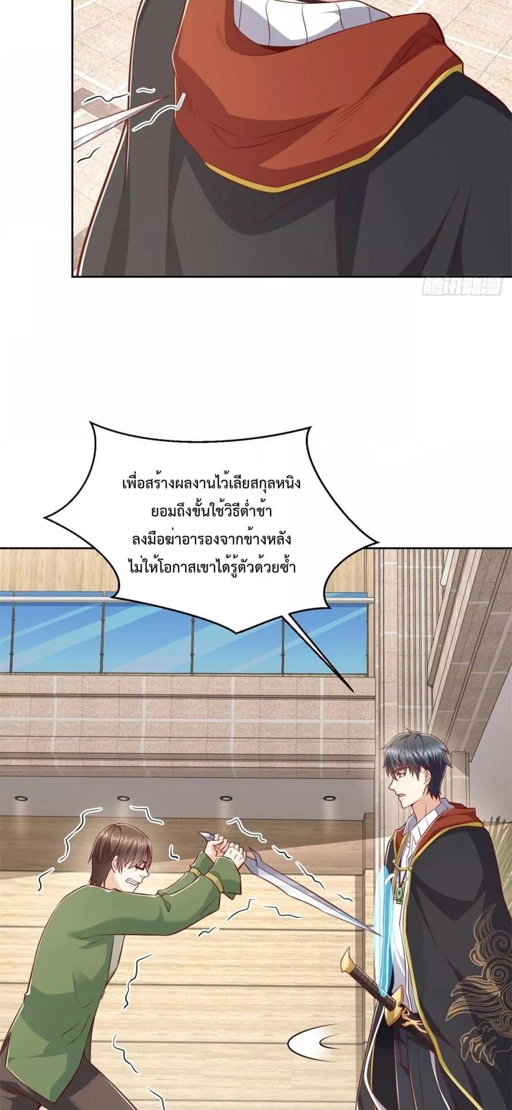 Manga-lc-com อ่านมังงะ อ่านการ์ตูน ออนไลน์ ฟรี City’s Strongest God of War – การกลับมาล้างแค้นของ เทพสงครามแห่งแดนเหนือ ตอนที่ 1 2 3 4 5 6 7 8 9 10 11 12 13 14 ฟรี ไม่มีโฆษณา Manga-lc - อ่าน มังงะ อ่าน การ์ตูน ออนไลน์ อ่านมังงะ ฟรี