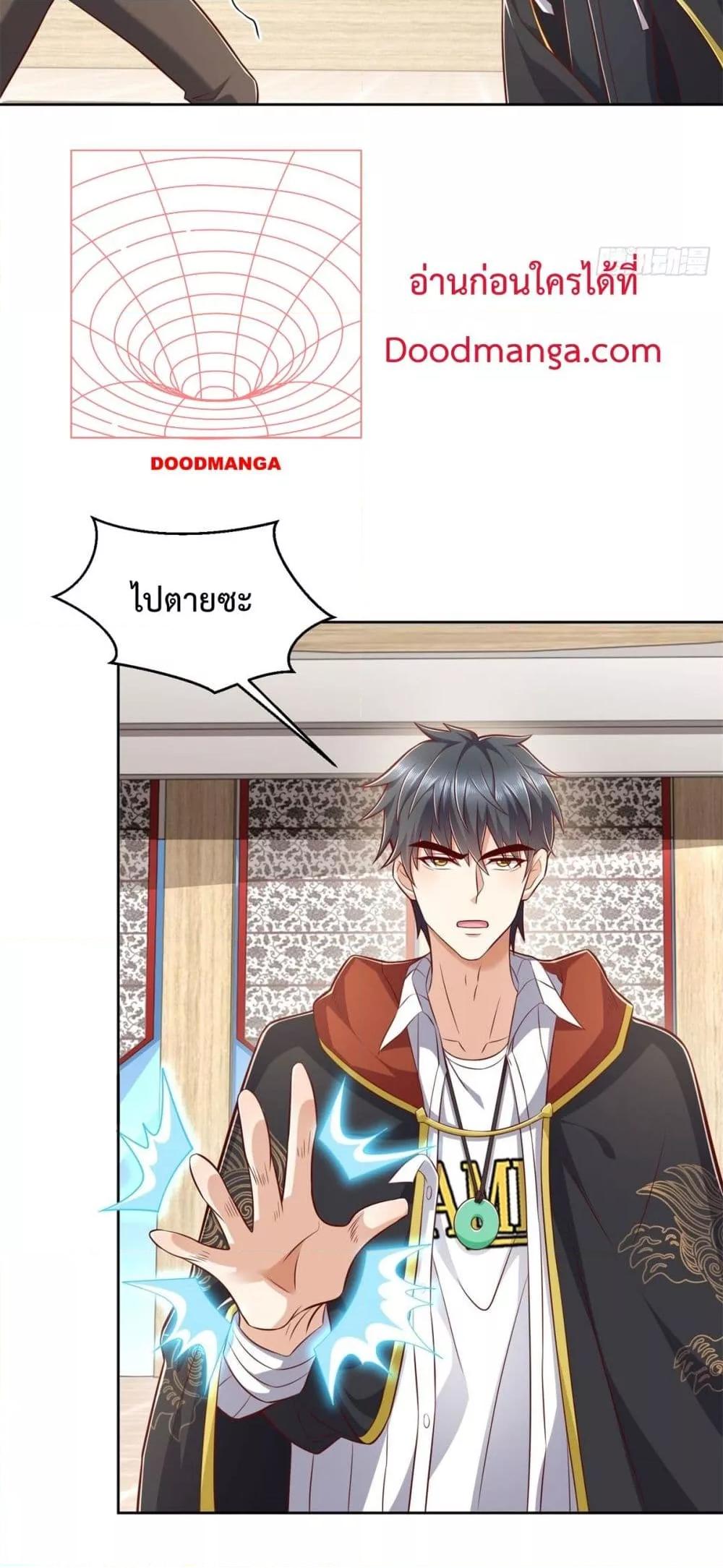 Manga-lc-com อ่านมังงะ อ่านการ์ตูน ออนไลน์ ฟรี City’s Strongest God of War – การกลับมาล้างแค้นของ เทพสงครามแห่งแดนเหนือ ตอนที่ 1 2 3 4 5 6 7 8 9 10 11 12 13 14 ฟรี ไม่มีโฆษณา Manga-lc - อ่าน มังงะ อ่าน การ์ตูน ออนไลน์ อ่านมังงะ ฟรี