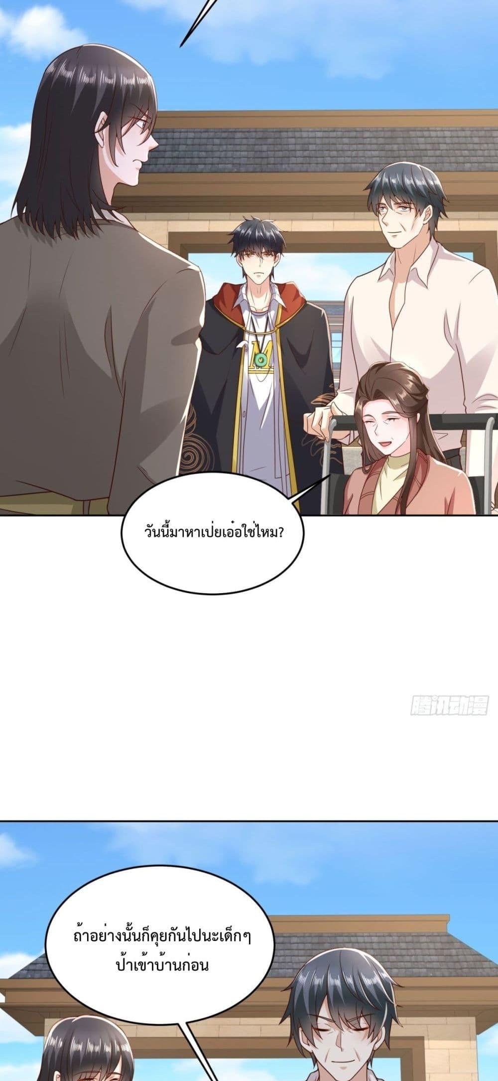 Manga-lc-com อ่านมังงะ อ่านการ์ตูน ออนไลน์ ฟรี City’s Strongest God of War – การกลับมาล้างแค้นของ เทพสงครามแห่งแดนเหนือ ตอนที่ 1 2 3 4 5 6 7 8 9 10 11 12 13 14 ฟรี ไม่มีโฆษณา Manga-lc - อ่าน มังงะ อ่าน การ์ตูน ออนไลน์ อ่านมังงะ ฟรี