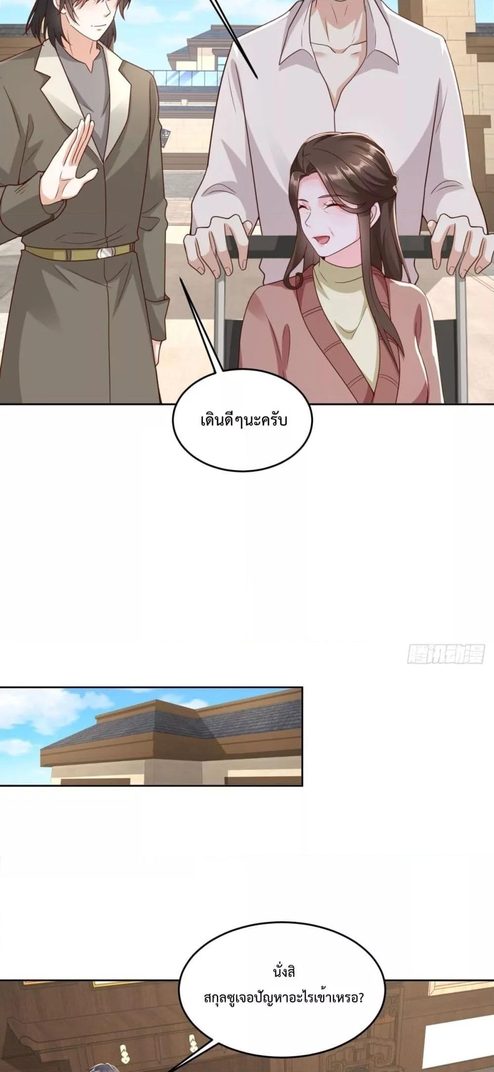 Manga-lc-com อ่านมังงะ อ่านการ์ตูน ออนไลน์ ฟรี City’s Strongest God of War – การกลับมาล้างแค้นของ เทพสงครามแห่งแดนเหนือ ตอนที่ 1 2 3 4 5 6 7 8 9 10 11 12 13 14 ฟรี ไม่มีโฆษณา Manga-lc - อ่าน มังงะ อ่าน การ์ตูน ออนไลน์ อ่านมังงะ ฟรี