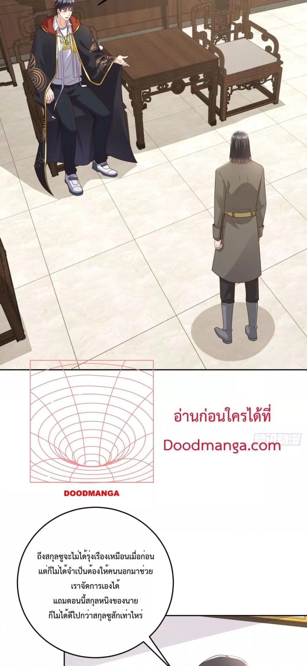 Manga-lc-com อ่านมังงะ อ่านการ์ตูน ออนไลน์ ฟรี City’s Strongest God of War – การกลับมาล้างแค้นของ เทพสงครามแห่งแดนเหนือ ตอนที่ 1 2 3 4 5 6 7 8 9 10 11 12 13 14 ฟรี ไม่มีโฆษณา Manga-lc - อ่าน มังงะ อ่าน การ์ตูน ออนไลน์ อ่านมังงะ ฟรี