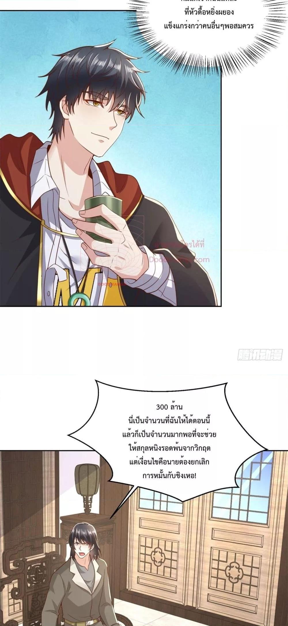 Manga-lc-com อ่านมังงะ อ่านการ์ตูน ออนไลน์ ฟรี City’s Strongest God of War – การกลับมาล้างแค้นของ เทพสงครามแห่งแดนเหนือ ตอนที่ 1 2 3 4 5 6 7 8 9 10 11 12 13 14 ฟรี ไม่มีโฆษณา Manga-lc - อ่าน มังงะ อ่าน การ์ตูน ออนไลน์ อ่านมังงะ ฟรี