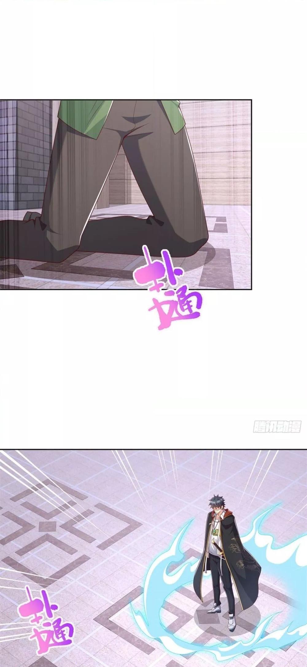 Manga-lc-com อ่านมังงะ อ่านการ์ตูน ออนไลน์ ฟรี City’s Strongest God of War – การกลับมาล้างแค้นของ เทพสงครามแห่งแดนเหนือ ตอนที่ 1 2 3 4 5 6 7 8 9 10 11 12 13 14 ฟรี ไม่มีโฆษณา Manga-lc - อ่าน มังงะ อ่าน การ์ตูน ออนไลน์ อ่านมังงะ ฟรี