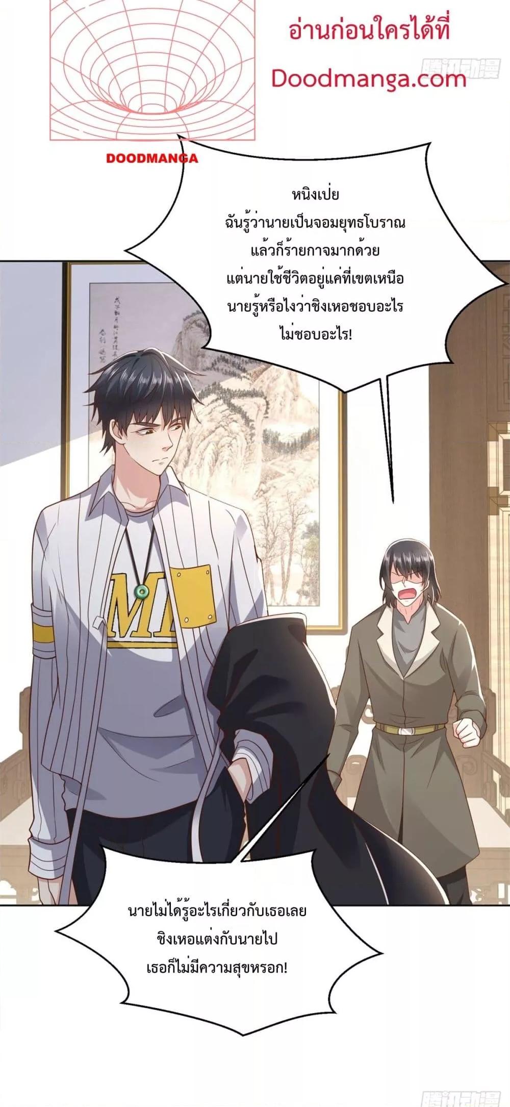 Manga-lc-com อ่านมังงะ อ่านการ์ตูน ออนไลน์ ฟรี City’s Strongest God of War – การกลับมาล้างแค้นของ เทพสงครามแห่งแดนเหนือ ตอนที่ 1 2 3 4 5 6 7 8 9 10 11 12 13 14 ฟรี ไม่มีโฆษณา Manga-lc - อ่าน มังงะ อ่าน การ์ตูน ออนไลน์ อ่านมังงะ ฟรี