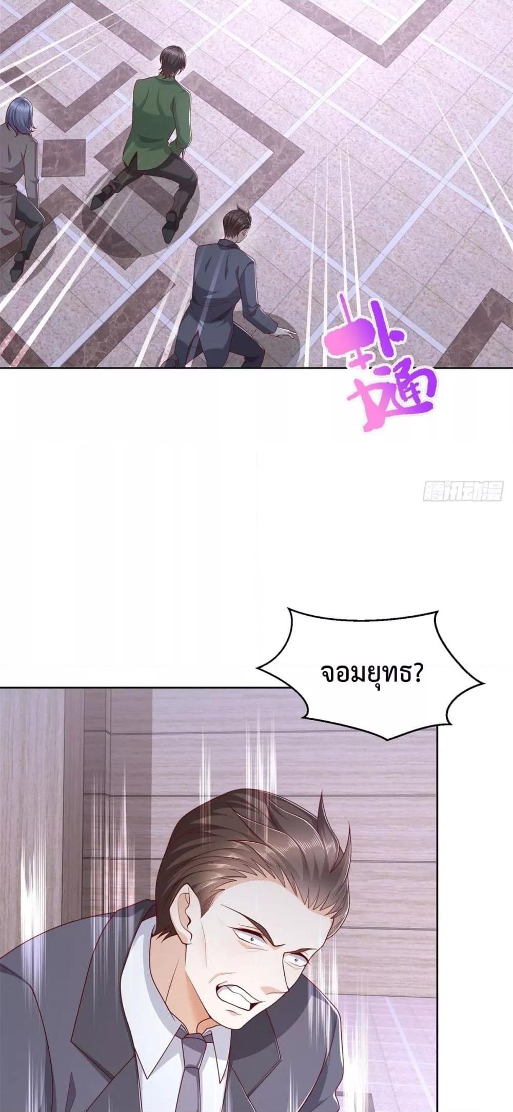 Manga-lc-com อ่านมังงะ อ่านการ์ตูน ออนไลน์ ฟรี City’s Strongest God of War – การกลับมาล้างแค้นของ เทพสงครามแห่งแดนเหนือ ตอนที่ 1 2 3 4 5 6 7 8 9 10 11 12 13 14 ฟรี ไม่มีโฆษณา Manga-lc - อ่าน มังงะ อ่าน การ์ตูน ออนไลน์ อ่านมังงะ ฟรี