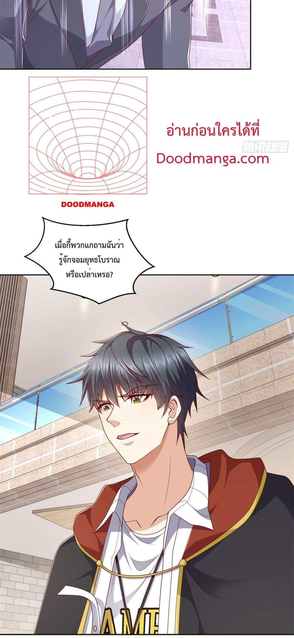 Manga-lc-com อ่านมังงะ อ่านการ์ตูน ออนไลน์ ฟรี City’s Strongest God of War – การกลับมาล้างแค้นของ เทพสงครามแห่งแดนเหนือ ตอนที่ 1 2 3 4 5 6 7 8 9 10 11 12 13 14 ฟรี ไม่มีโฆษณา Manga-lc - อ่าน มังงะ อ่าน การ์ตูน ออนไลน์ อ่านมังงะ ฟรี