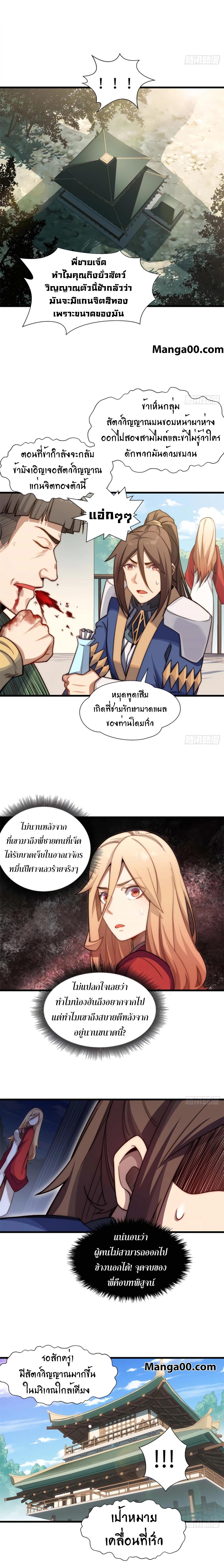 Manga-lc-com อ่านมังงะ อ่านการ์ตูน ออนไลน์ ฟรี Top Tier Providence, Secretly Cultivate for a Thousand Years ตอนที่ 1 2 3 4 5 6 7 8 9 10 11 12 13 14 ฟรี ไม่มีโฆษณา Manga-lc - อ่าน มังงะ อ่าน การ์ตูน ออนไลน์ อ่านมังงะ ฟรี