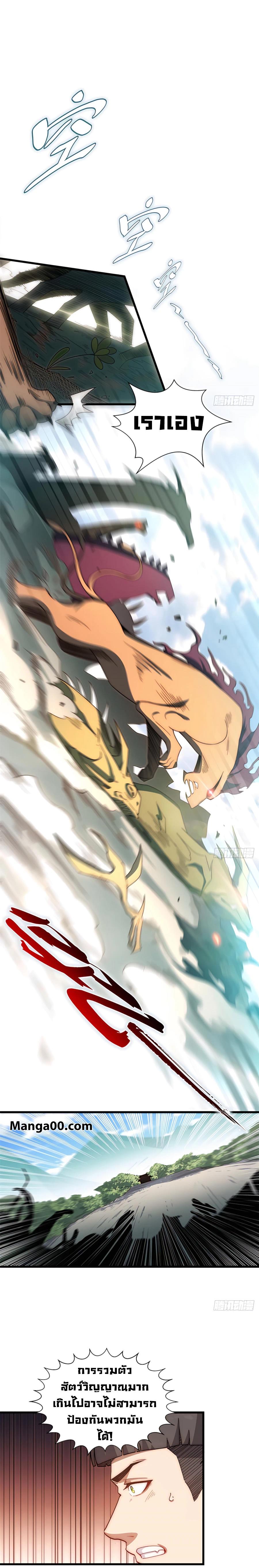 Manga-lc-com อ่านมังงะ อ่านการ์ตูน ออนไลน์ ฟรี Top Tier Providence, Secretly Cultivate for a Thousand Years ตอนที่ 1 2 3 4 5 6 7 8 9 10 11 12 13 14 ฟรี ไม่มีโฆษณา Manga-lc - อ่าน มังงะ อ่าน การ์ตูน ออนไลน์ อ่านมังงะ ฟรี