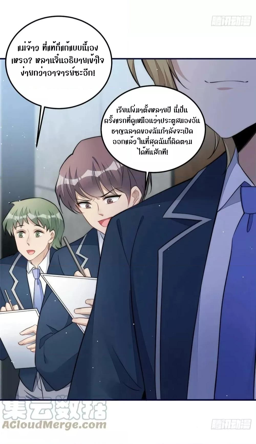 Manga-lc-com อ่านมังงะ อ่านการ์ตูน ออนไลน์ ฟรี Madam,SheHas ตอนที่ 1 2 3 4 5 6 7 8 9 10 11 12 13 14 ฟรี ไม่มีโฆษณา Manga-lc - อ่าน มังงะ อ่าน การ์ตูน ออนไลน์ อ่านมังงะ ฟรี