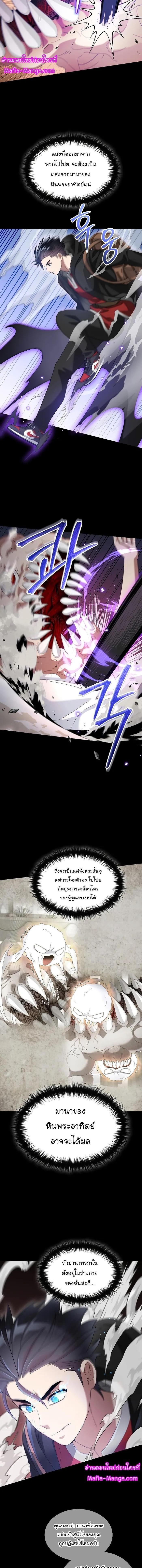 Manga-lc-com อ่านมังงะ อ่านการ์ตูน ออนไลน์ ฟรี The Newbie Is Too Strong ตอนที่ 1 2 3 4 5 6 7 8 9 10 11 12 13 14 ฟรี ไม่มีโฆษณา Manga-lc - อ่าน มังงะ อ่าน การ์ตูน ออนไลน์ อ่านมังงะ ฟรี