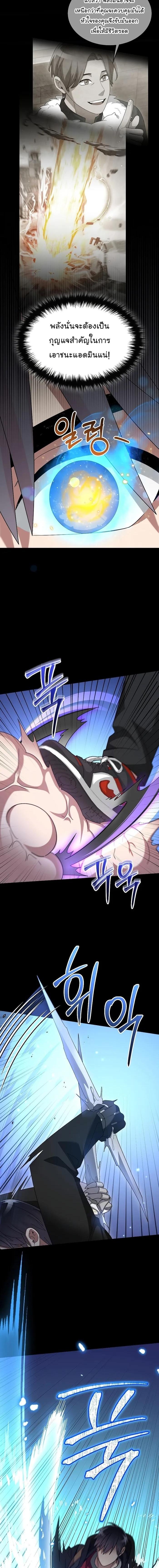 Manga-lc-com อ่านมังงะ อ่านการ์ตูน ออนไลน์ ฟรี The Newbie Is Too Strong ตอนที่ 1 2 3 4 5 6 7 8 9 10 11 12 13 14 ฟรี ไม่มีโฆษณา Manga-lc - อ่าน มังงะ อ่าน การ์ตูน ออนไลน์ อ่านมังงะ ฟรี