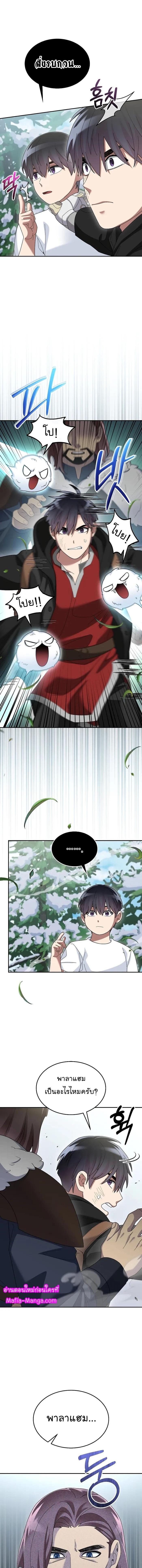 Manga-lc-com อ่านมังงะ อ่านการ์ตูน ออนไลน์ ฟรี The Newbie Is Too Strong ตอนที่ 1 2 3 4 5 6 7 8 9 10 11 12 13 14 ฟรี ไม่มีโฆษณา Manga-lc - อ่าน มังงะ อ่าน การ์ตูน ออนไลน์ อ่านมังงะ ฟรี