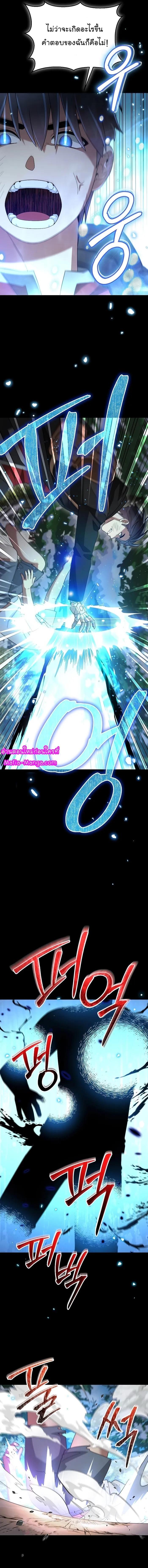 Manga-lc-com อ่านมังงะ อ่านการ์ตูน ออนไลน์ ฟรี The Newbie Is Too Strong ตอนที่ 1 2 3 4 5 6 7 8 9 10 11 12 13 14 ฟรี ไม่มีโฆษณา Manga-lc - อ่าน มังงะ อ่าน การ์ตูน ออนไลน์ อ่านมังงะ ฟรี