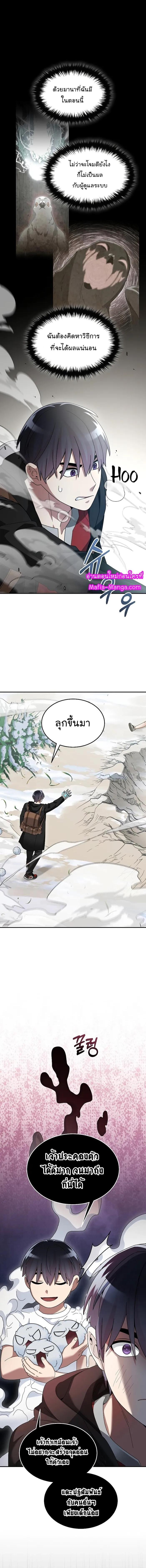 Manga-lc-com อ่านมังงะ อ่านการ์ตูน ออนไลน์ ฟรี The Newbie Is Too Strong ตอนที่ 1 2 3 4 5 6 7 8 9 10 11 12 13 14 ฟรี ไม่มีโฆษณา Manga-lc - อ่าน มังงะ อ่าน การ์ตูน ออนไลน์ อ่านมังงะ ฟรี