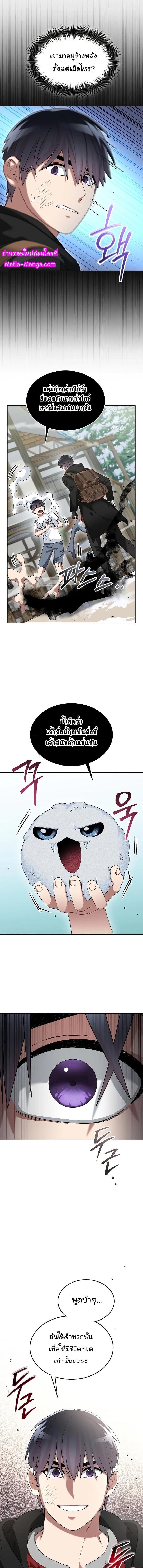 Manga-lc-com อ่านมังงะ อ่านการ์ตูน ออนไลน์ ฟรี The Newbie Is Too Strong ตอนที่ 1 2 3 4 5 6 7 8 9 10 11 12 13 14 ฟรี ไม่มีโฆษณา Manga-lc - อ่าน มังงะ อ่าน การ์ตูน ออนไลน์ อ่านมังงะ ฟรี