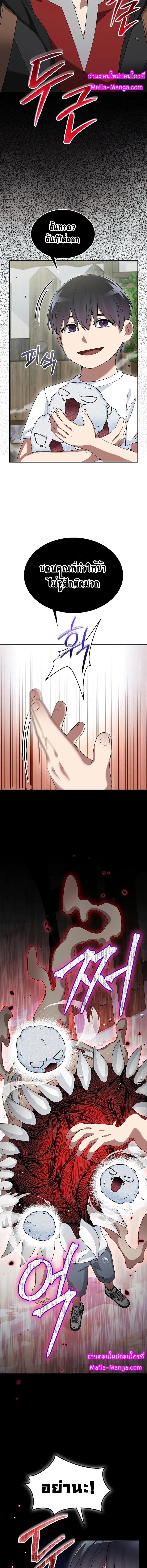 Manga-lc-com อ่านมังงะ อ่านการ์ตูน ออนไลน์ ฟรี The Newbie Is Too Strong ตอนที่ 1 2 3 4 5 6 7 8 9 10 11 12 13 14 ฟรี ไม่มีโฆษณา Manga-lc - อ่าน มังงะ อ่าน การ์ตูน ออนไลน์ อ่านมังงะ ฟรี