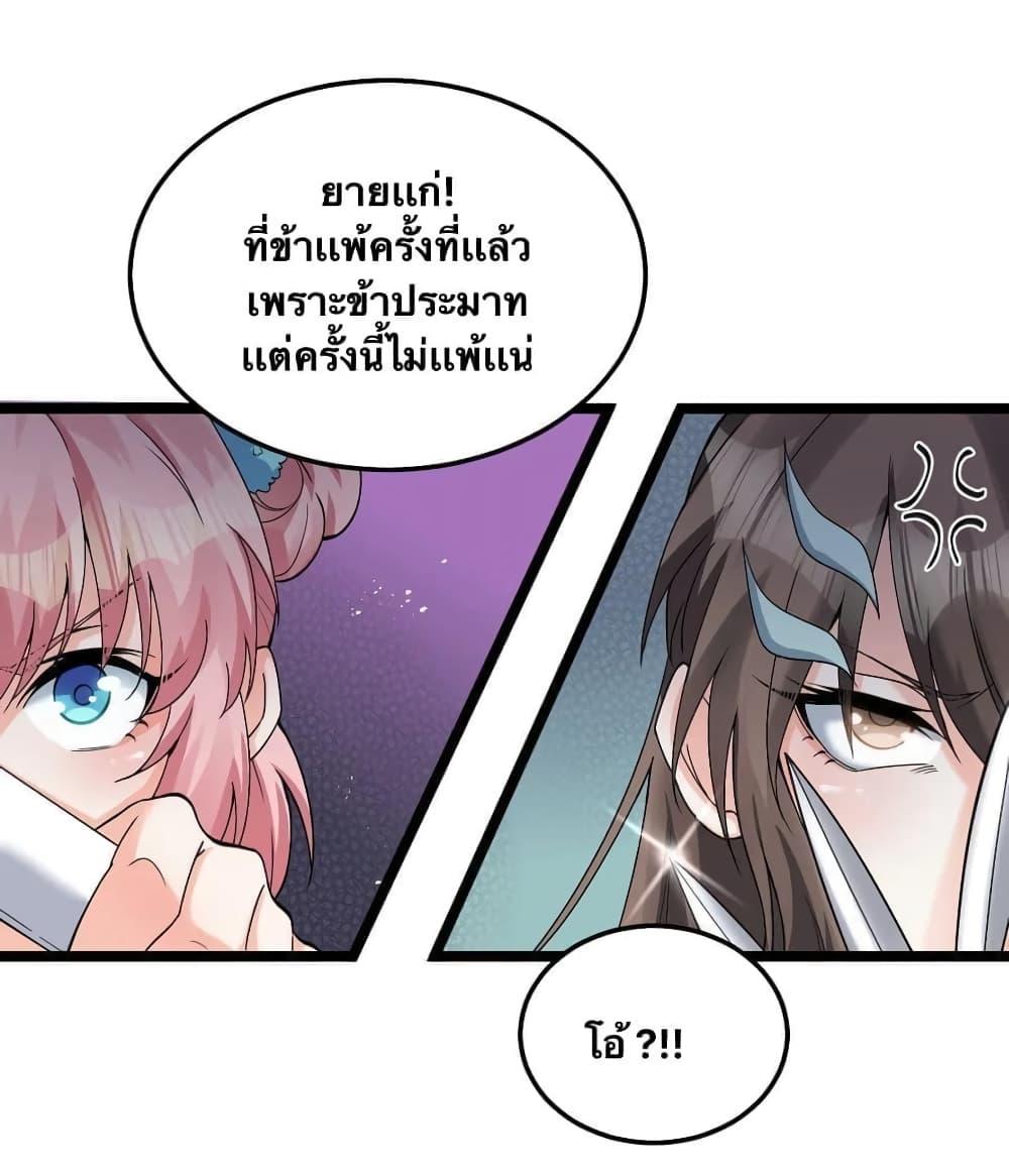 Manga-lc-com อ่านมังงะ อ่านการ์ตูน ออนไลน์ ฟรี Godsian Masian from another world ตอนที่ 1 2 3 4 5 6 7 8 9 10 11 12 13 14 ฟรี ไม่มีโฆษณา Manga-lc - อ่าน มังงะ อ่าน การ์ตูน ออนไลน์ อ่านมังงะ ฟรี