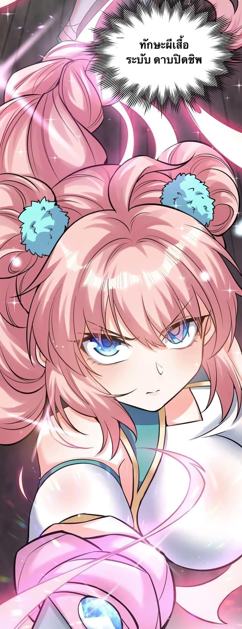 Manga-lc-com อ่านมังงะ อ่านการ์ตูน ออนไลน์ ฟรี Godsian Masian from another world ตอนที่ 1 2 3 4 5 6 7 8 9 10 11 12 13 14 ฟรี ไม่มีโฆษณา Manga-lc - อ่าน มังงะ อ่าน การ์ตูน ออนไลน์ อ่านมังงะ ฟรี