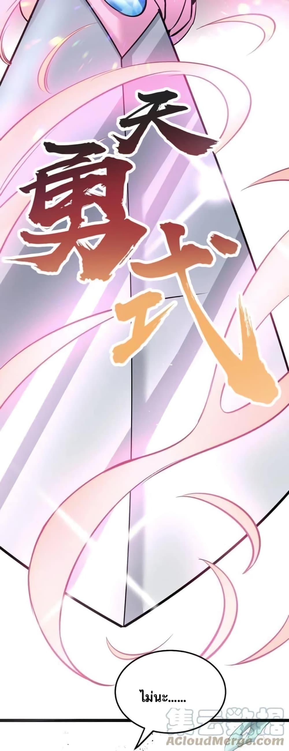 Manga-lc-com อ่านมังงะ อ่านการ์ตูน ออนไลน์ ฟรี Godsian Masian from another world ตอนที่ 1 2 3 4 5 6 7 8 9 10 11 12 13 14 ฟรี ไม่มีโฆษณา Manga-lc - อ่าน มังงะ อ่าน การ์ตูน ออนไลน์ อ่านมังงะ ฟรี
