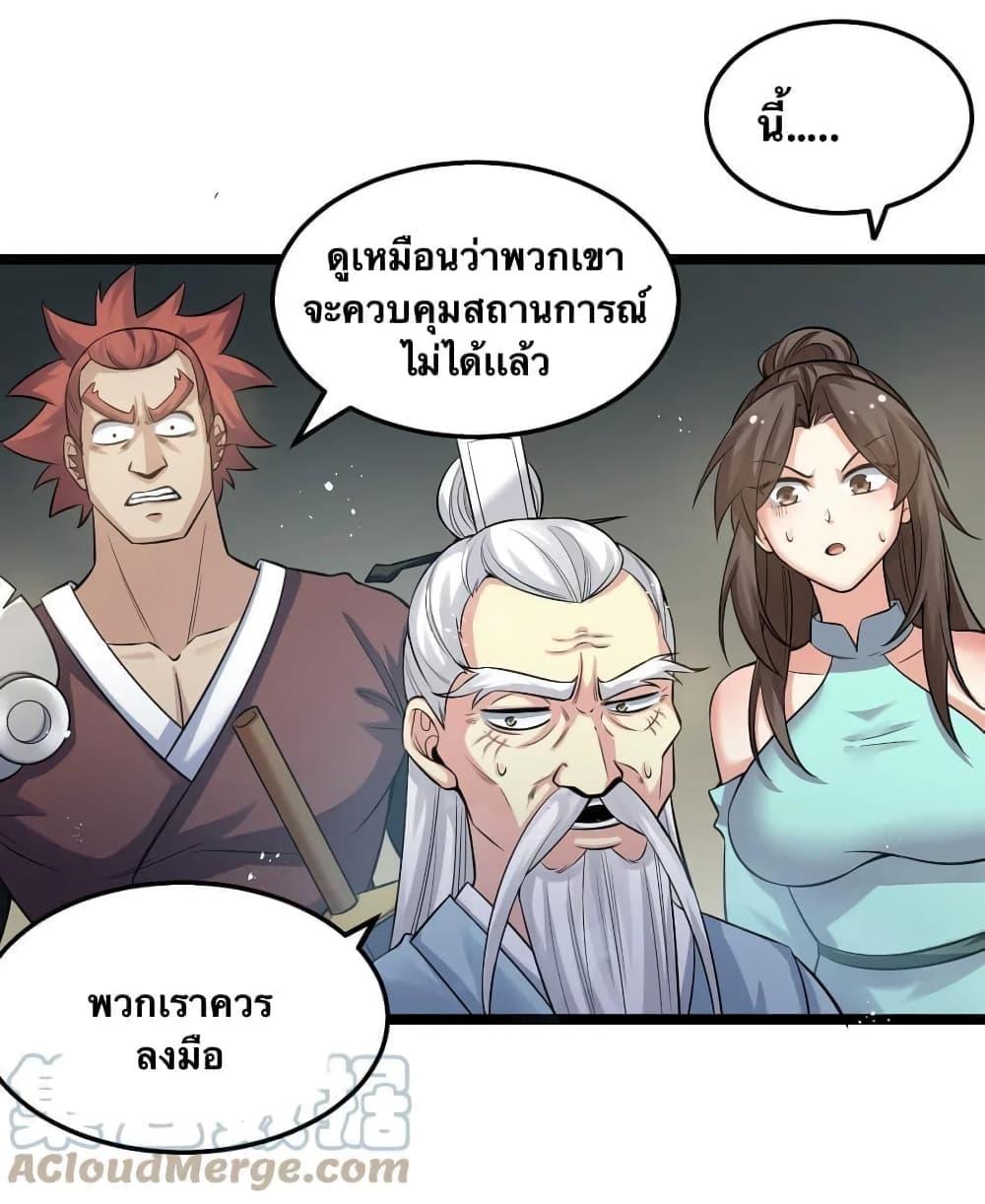 Manga-lc-com อ่านมังงะ อ่านการ์ตูน ออนไลน์ ฟรี Godsian Masian from another world ตอนที่ 1 2 3 4 5 6 7 8 9 10 11 12 13 14 ฟรี ไม่มีโฆษณา Manga-lc - อ่าน มังงะ อ่าน การ์ตูน ออนไลน์ อ่านมังงะ ฟรี