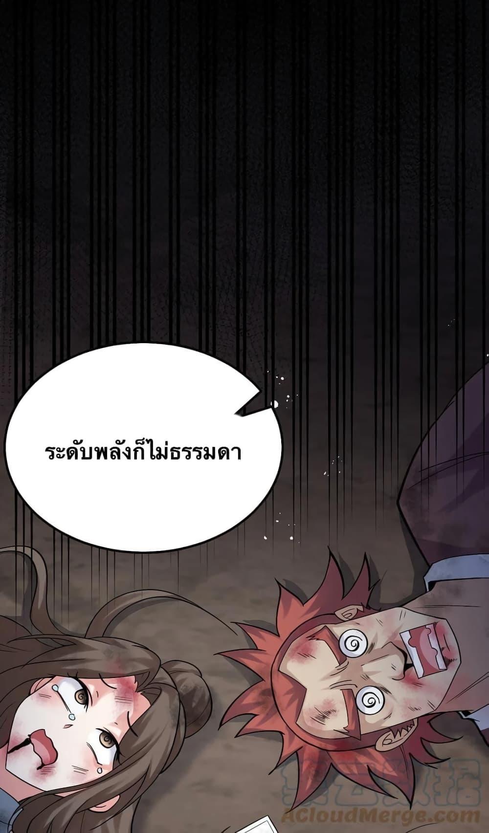 Manga-lc-com อ่านมังงะ อ่านการ์ตูน ออนไลน์ ฟรี Godsian Masian from another world ตอนที่ 1 2 3 4 5 6 7 8 9 10 11 12 13 14 ฟรี ไม่มีโฆษณา Manga-lc - อ่าน มังงะ อ่าน การ์ตูน ออนไลน์ อ่านมังงะ ฟรี