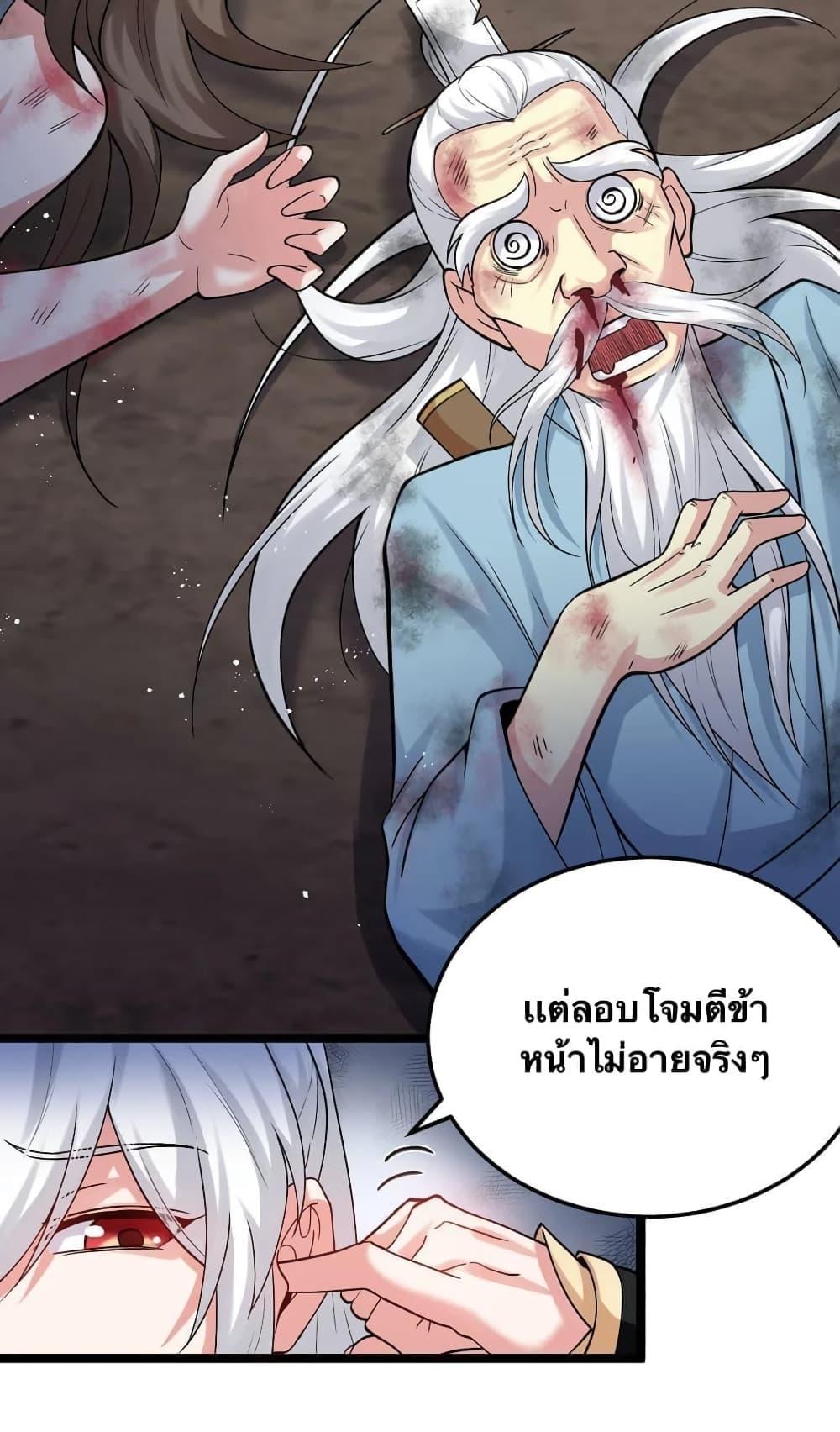 Manga-lc-com อ่านมังงะ อ่านการ์ตูน ออนไลน์ ฟรี Godsian Masian from another world ตอนที่ 1 2 3 4 5 6 7 8 9 10 11 12 13 14 ฟรี ไม่มีโฆษณา Manga-lc - อ่าน มังงะ อ่าน การ์ตูน ออนไลน์ อ่านมังงะ ฟรี