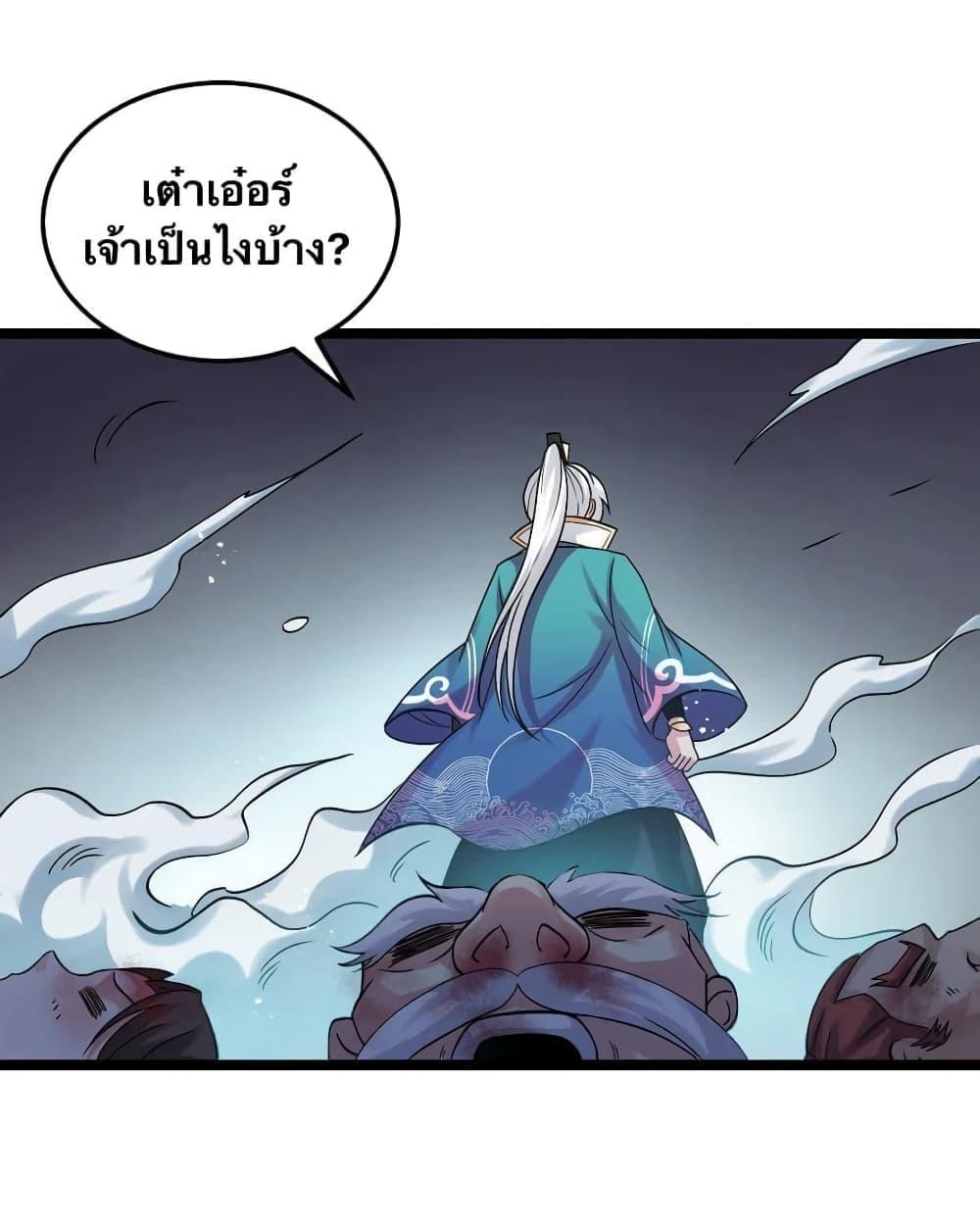Manga-lc-com อ่านมังงะ อ่านการ์ตูน ออนไลน์ ฟรี Godsian Masian from another world ตอนที่ 1 2 3 4 5 6 7 8 9 10 11 12 13 14 ฟรี ไม่มีโฆษณา Manga-lc - อ่าน มังงะ อ่าน การ์ตูน ออนไลน์ อ่านมังงะ ฟรี